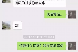 库尔勒企业清欠服务